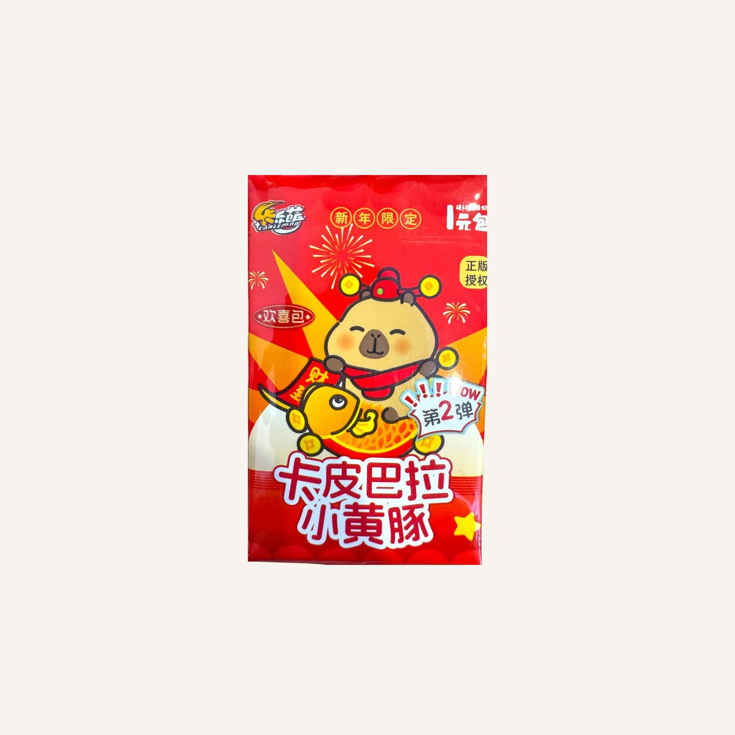 CAPYBARA New Year Limited Edition Collectible Card Pack (3 Cards per Pack)