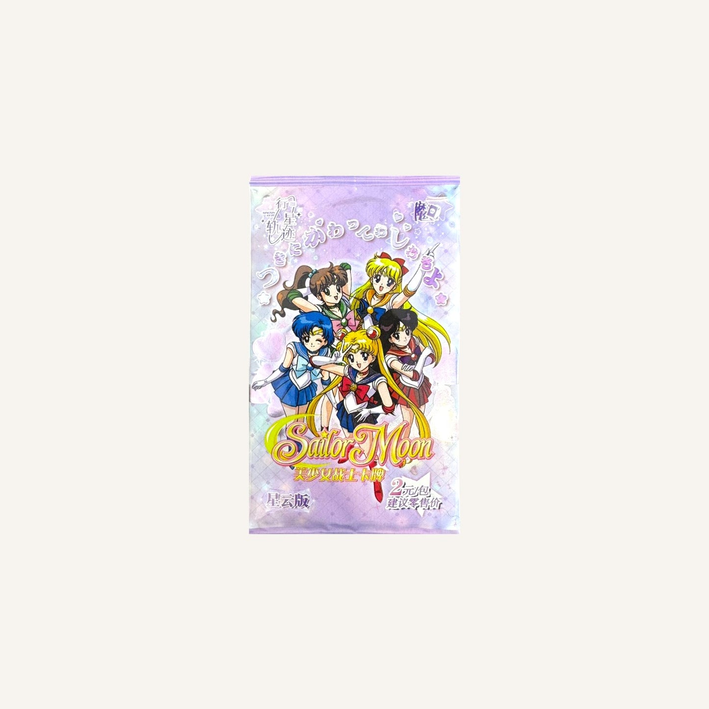 SAILOR MOON Nebula Edition Character Collectible Card Pack (5 Cards per Pack)