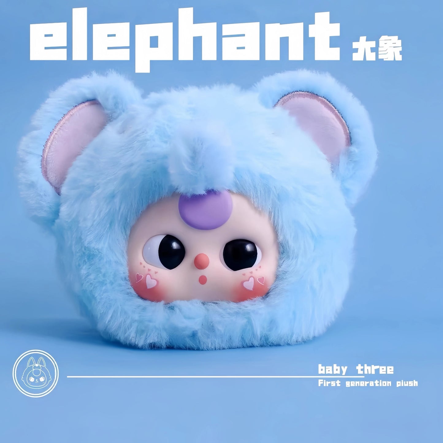 BABY THREE Take Me Out Zipper Bag Blind Box (Single)