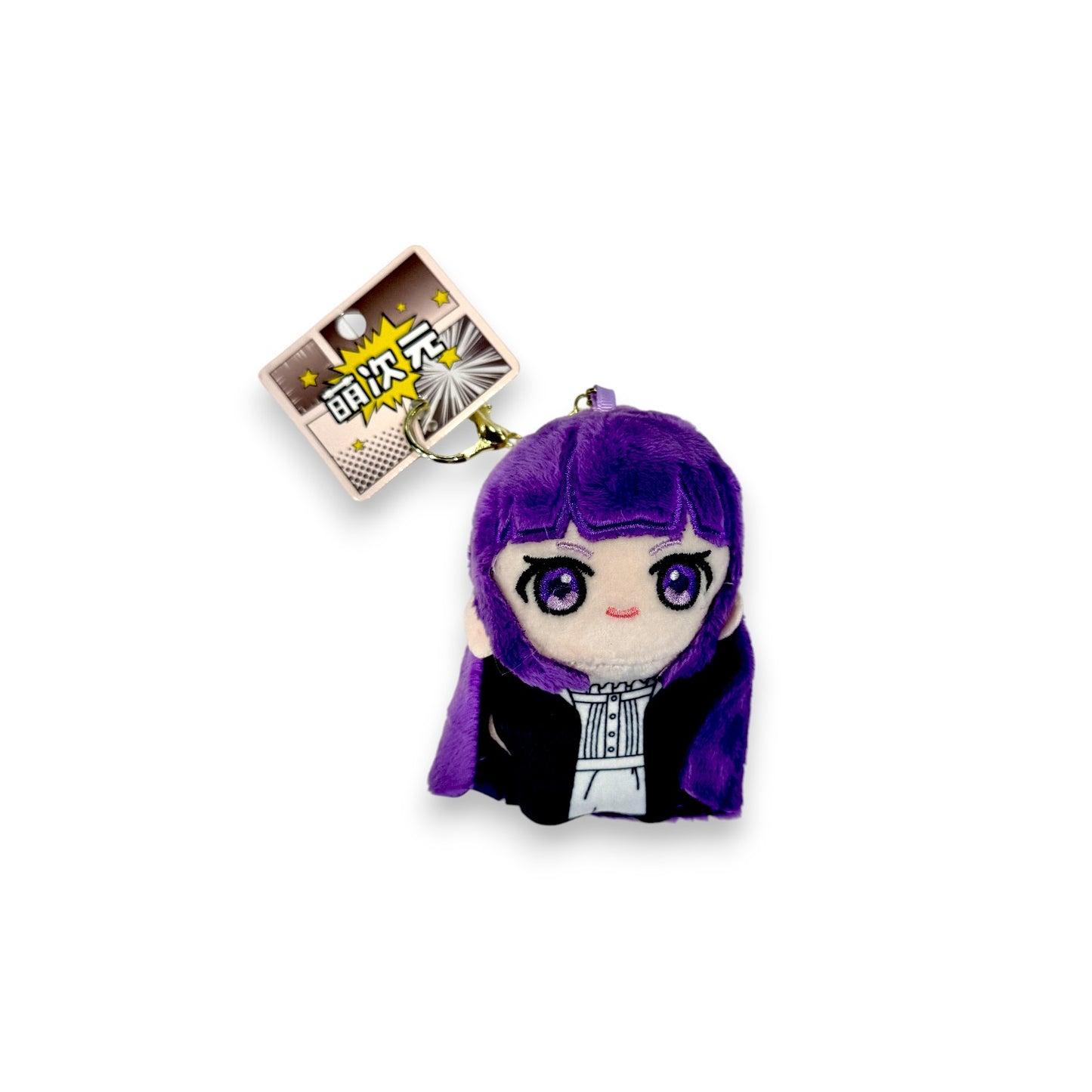MO DAO ZU SHI Series Plush Keyring