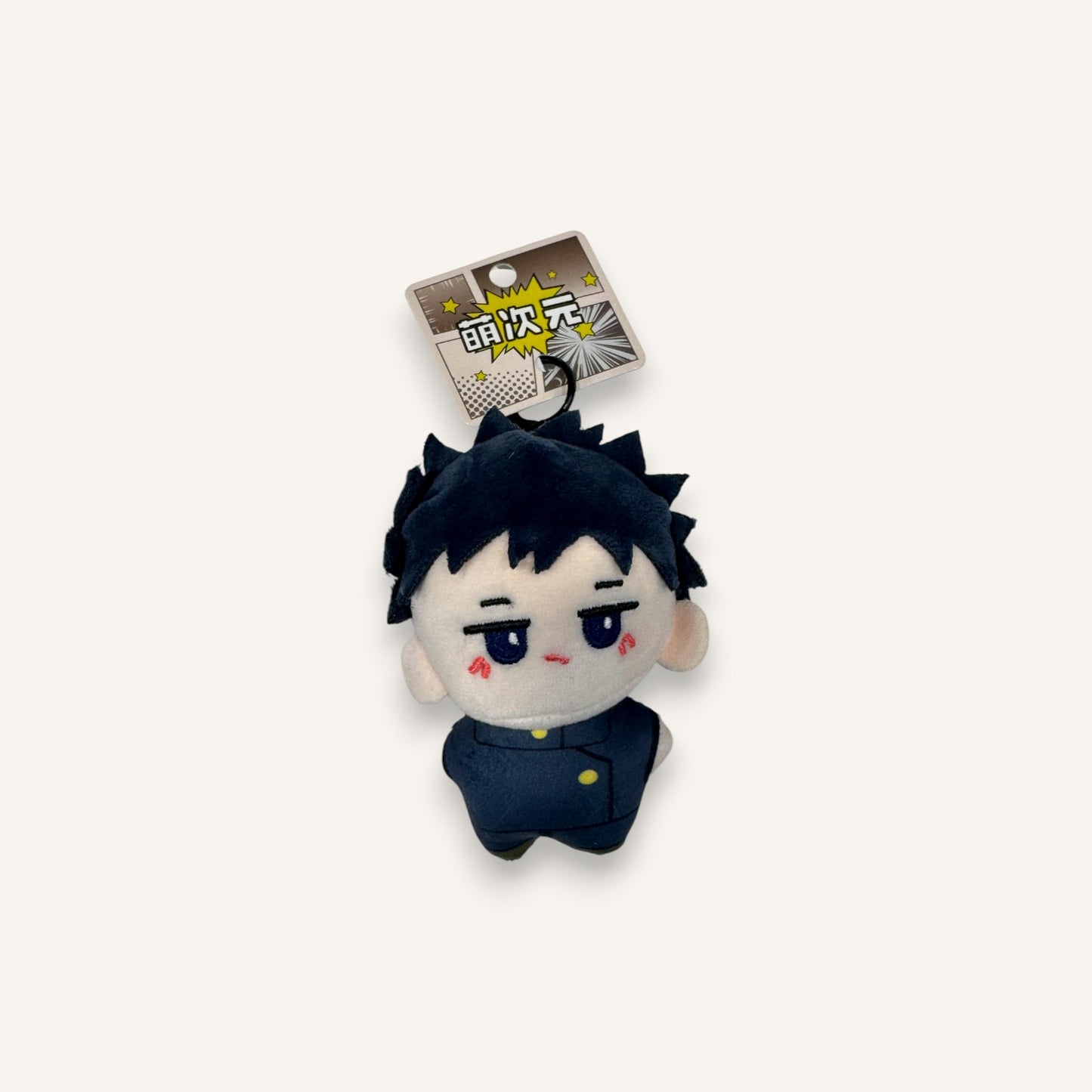 JUJUTSU KAISEN Series Plush Keyring