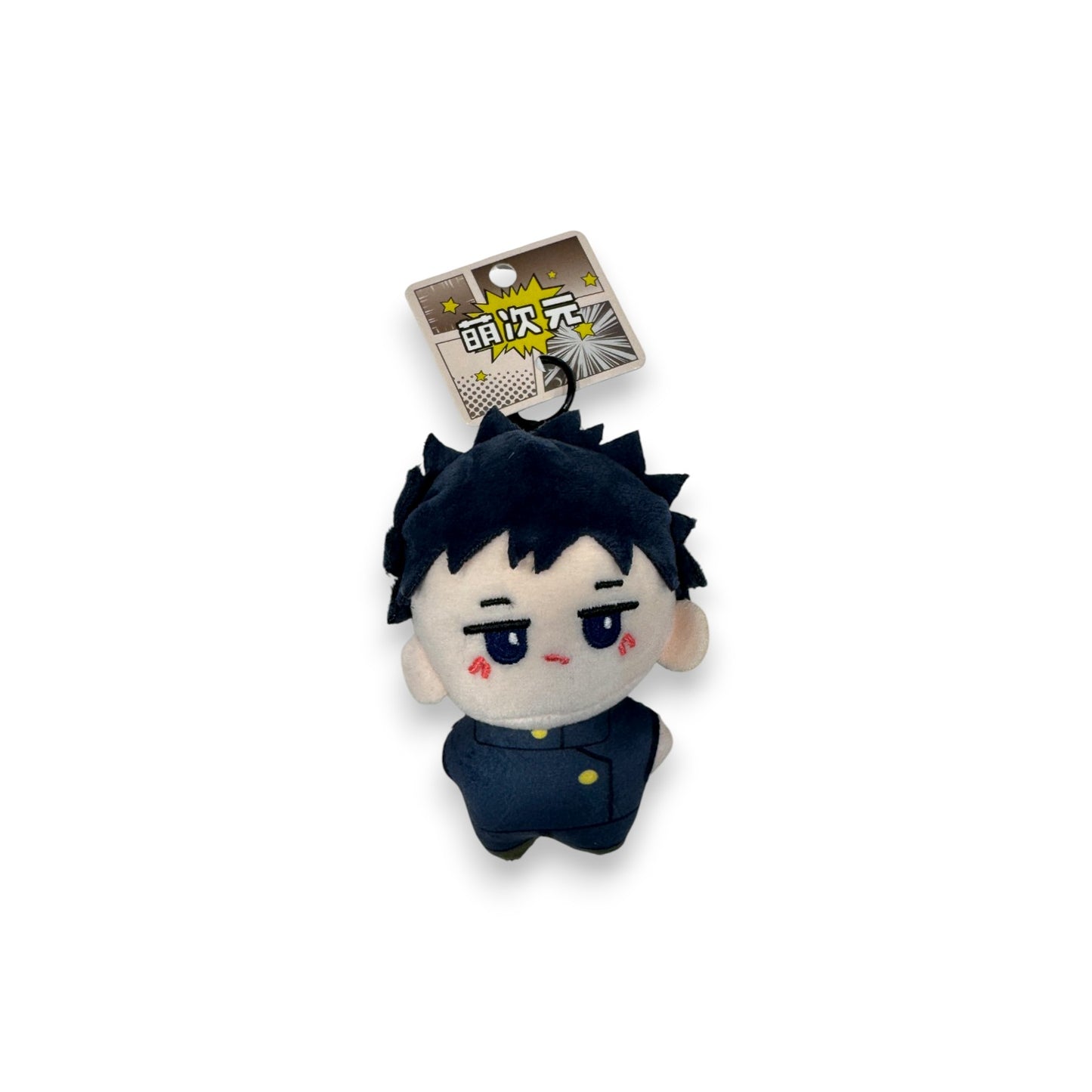 JUJUTSU KAISEN Series Plush Keyring