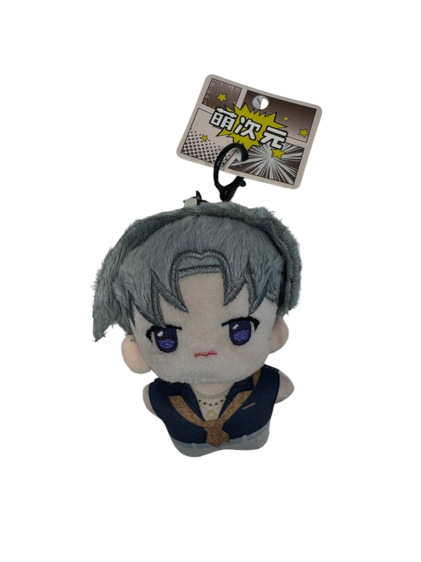 LIGHT AND NIGHT ROMANCE Series Plush Keyring