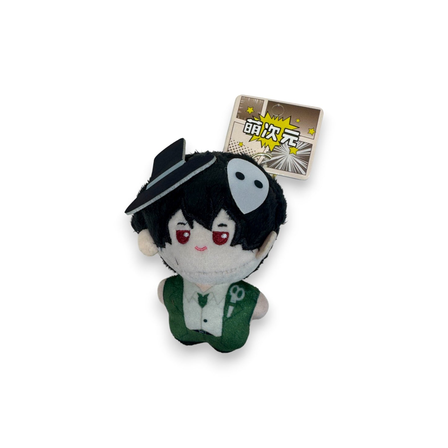 IDENTITY V Series Plush Keyring