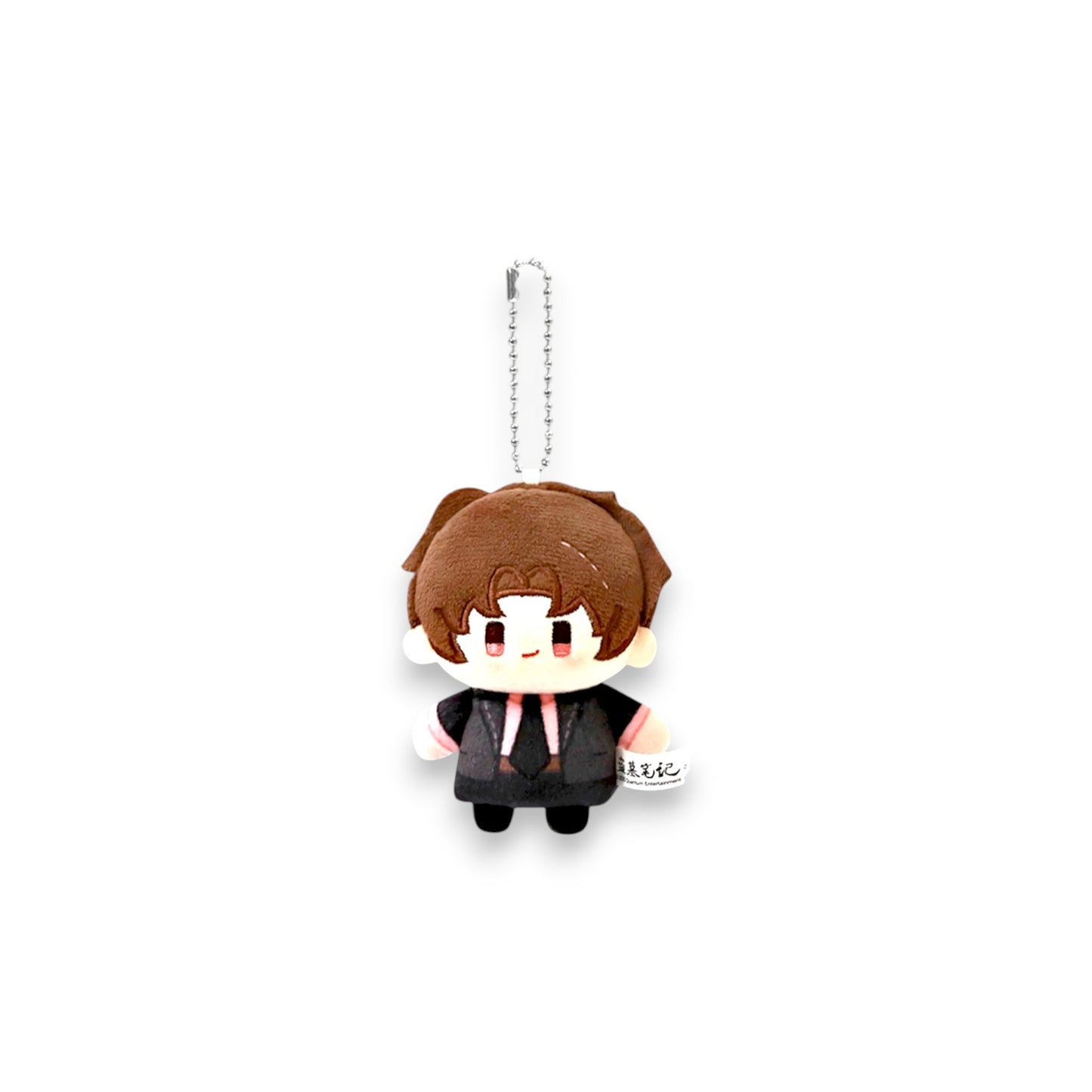 TOMB NOTES Series Plush Keyring