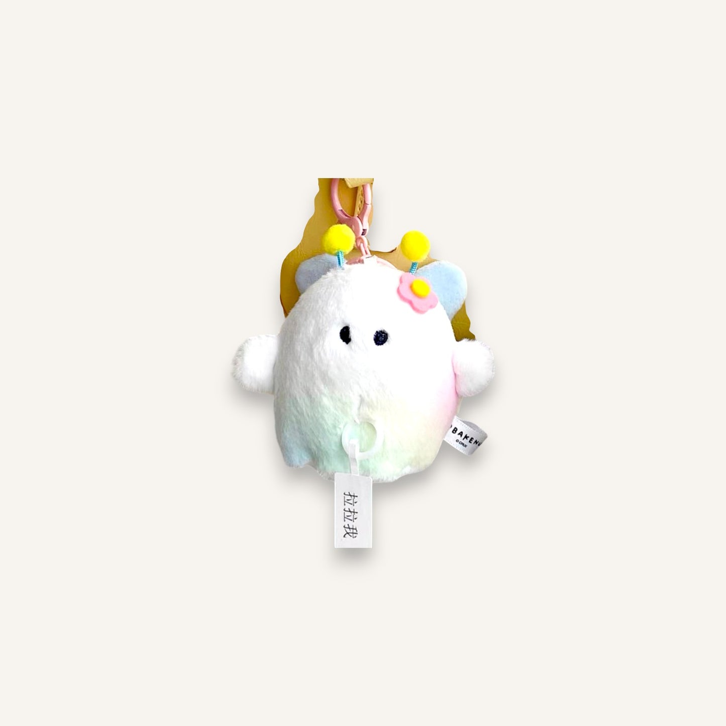 SCRIBBO DIY Plush Keyring