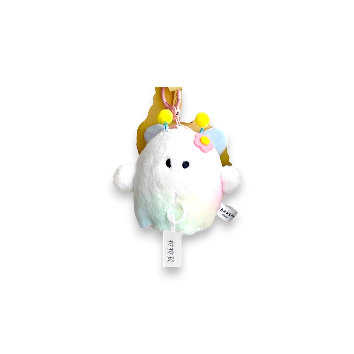 SCRIBBO DIY Plush Keyring