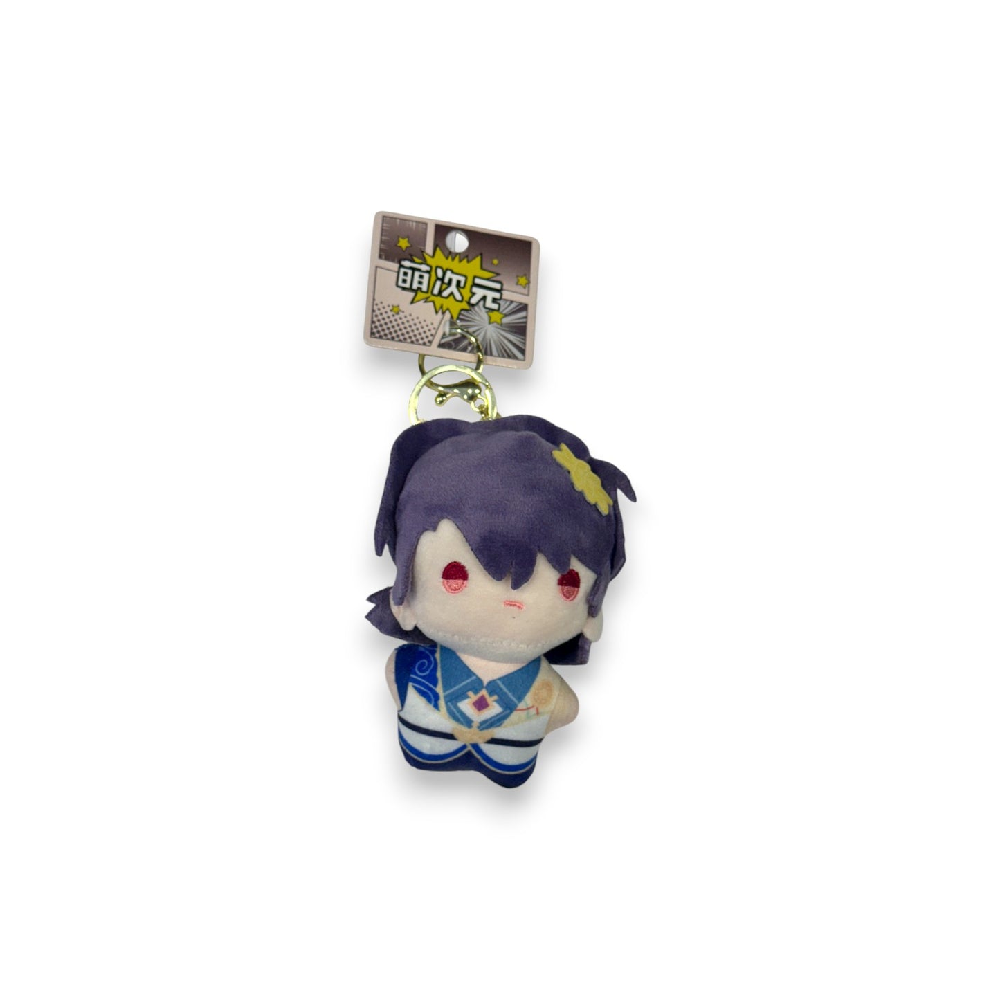 HONKAI: Star Rail Series Plush Keyring