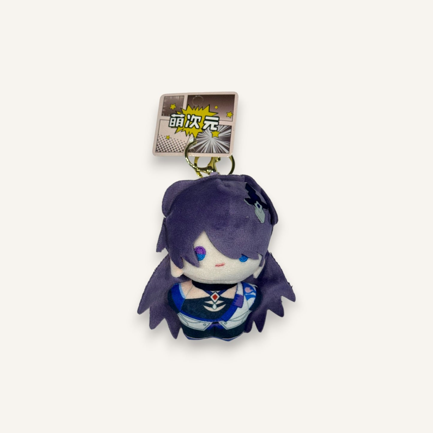 HONKAI: Star Rail Series Plush Keyring