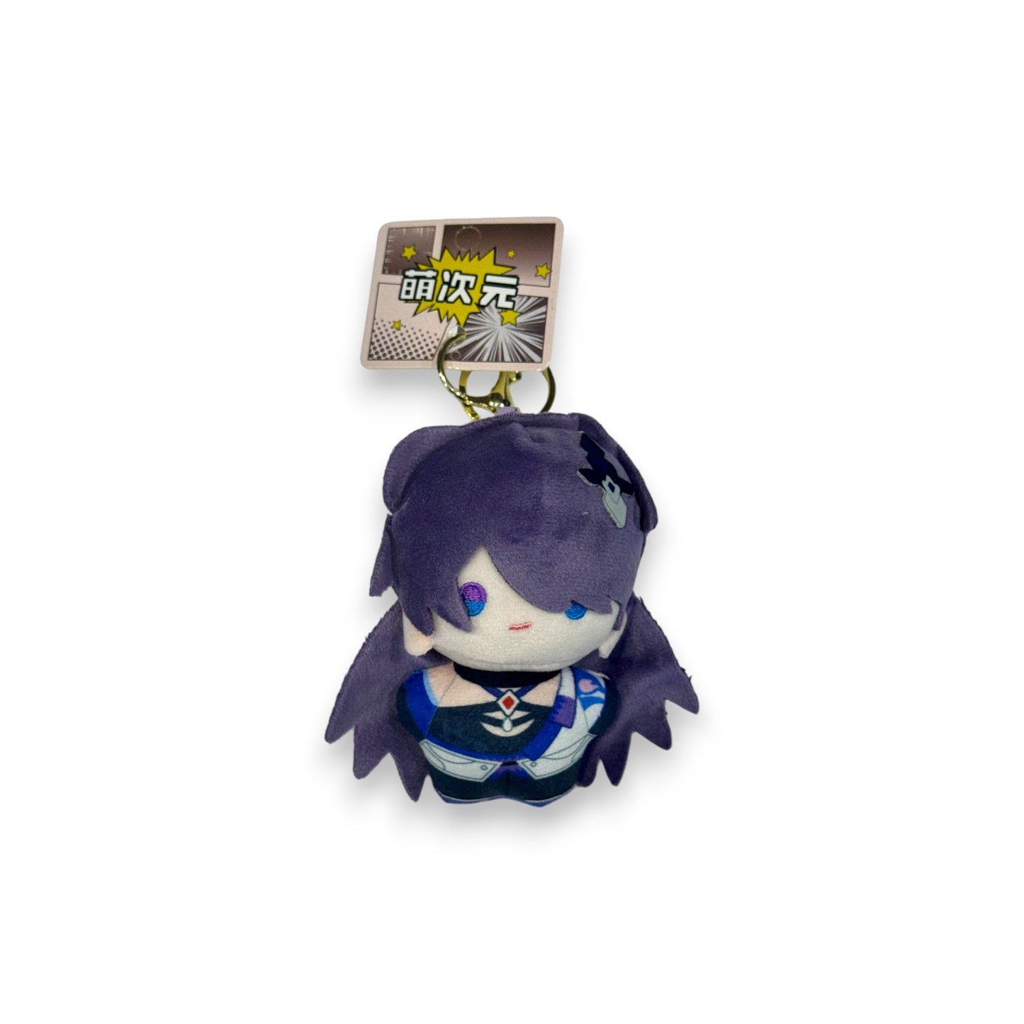 HONKAI: Star Rail Series Plush Keyring