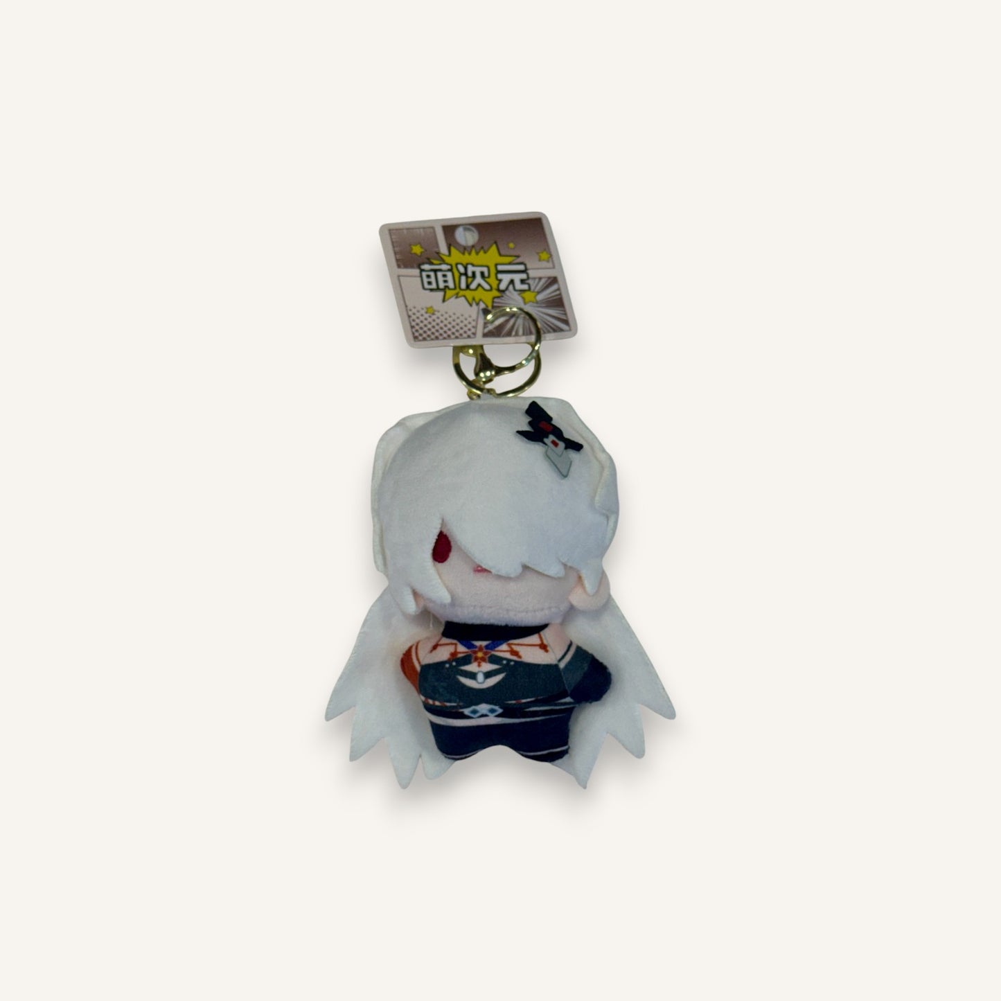 HONKAI: Star Rail Series Plush Keyring