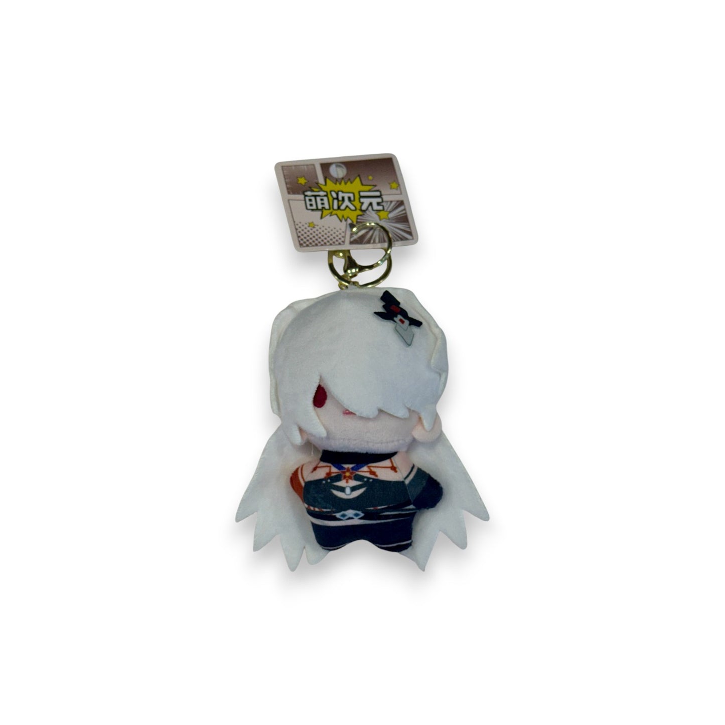 HONKAI: Star Rail Series Plush Keyring