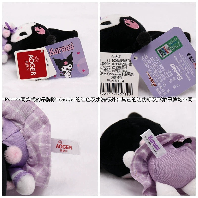 AOGER Sanrio Kuromi Original Plush Pendant Keyring