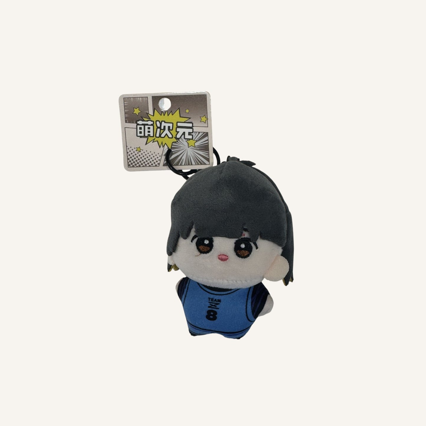 BLUE PRISON Series Plush Keyring