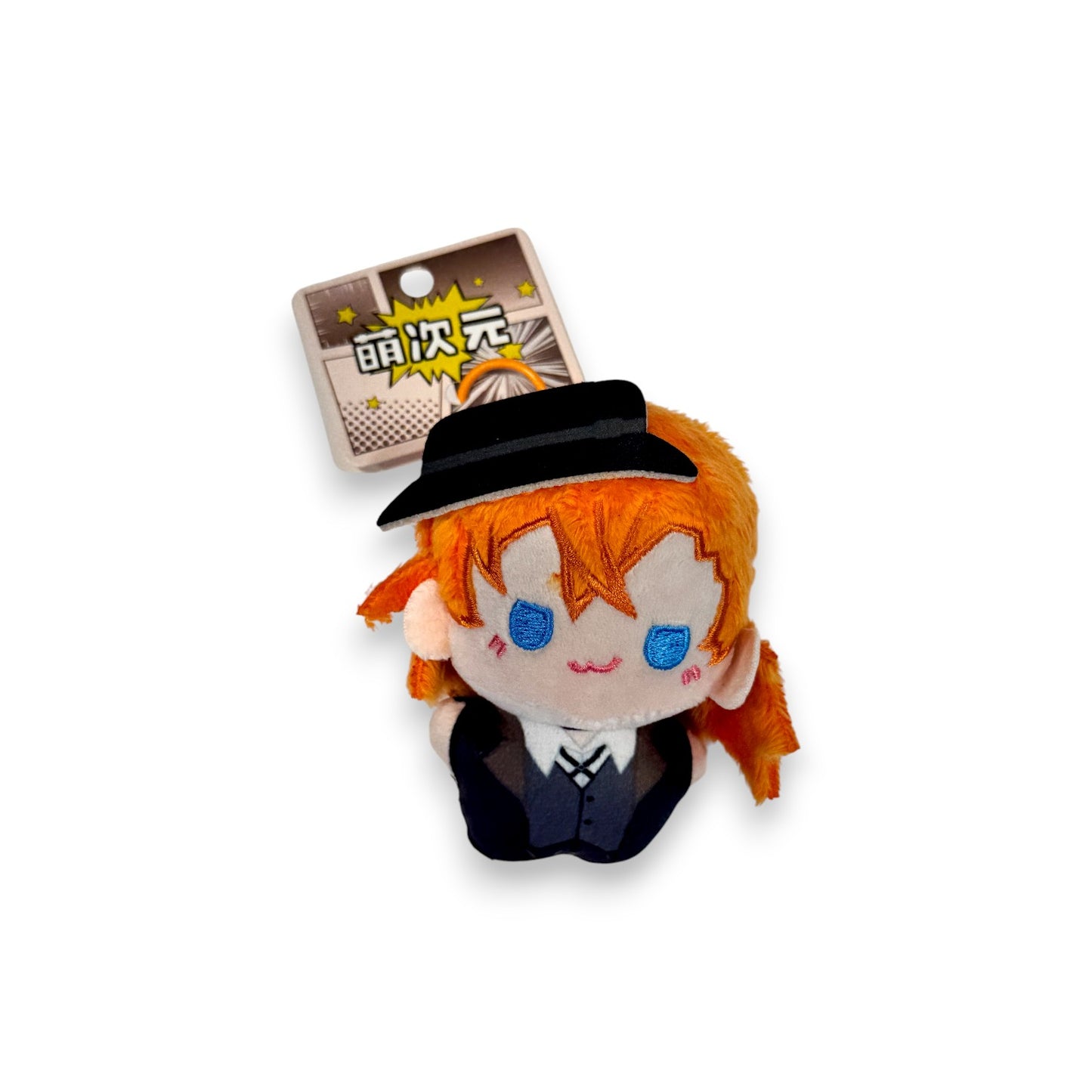 BUNGO STRAY DOGS Series Plush Keyring
