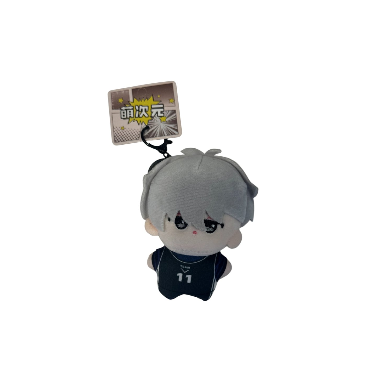 BLUE PRISON Series Plush Keyring