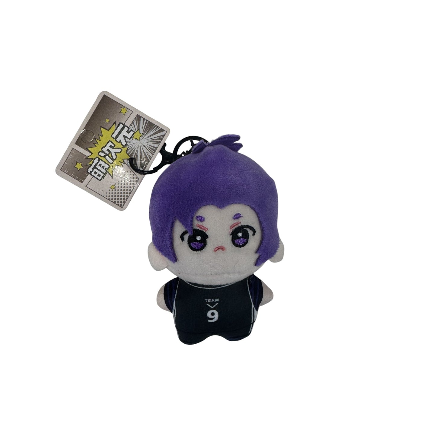 BLUE PRISON Series Plush Keyring