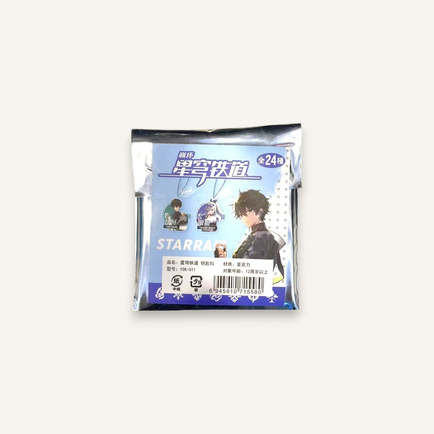 HONKAI:Star Rail Acrylic Blind Box Keychain (Single)