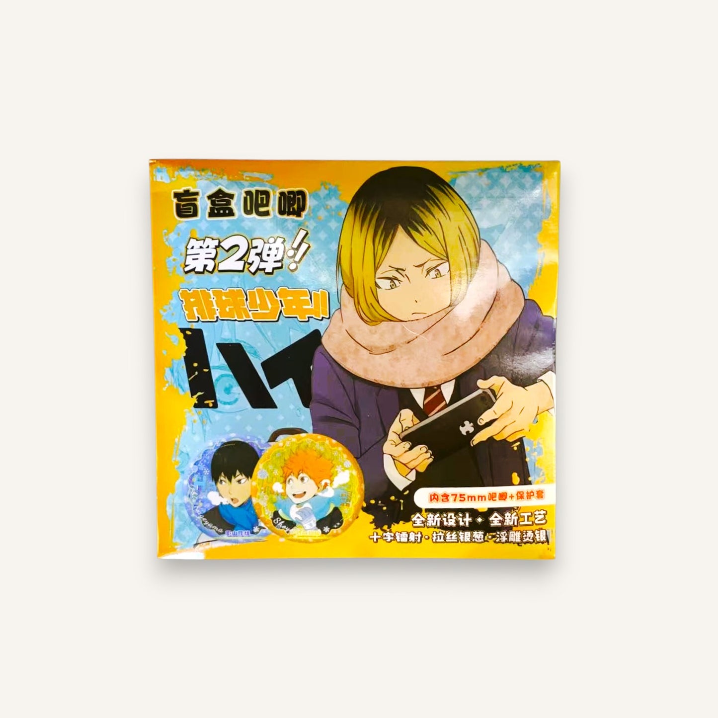 HAIKYUU!! Blind Bag Can Badge 75mm (Single)