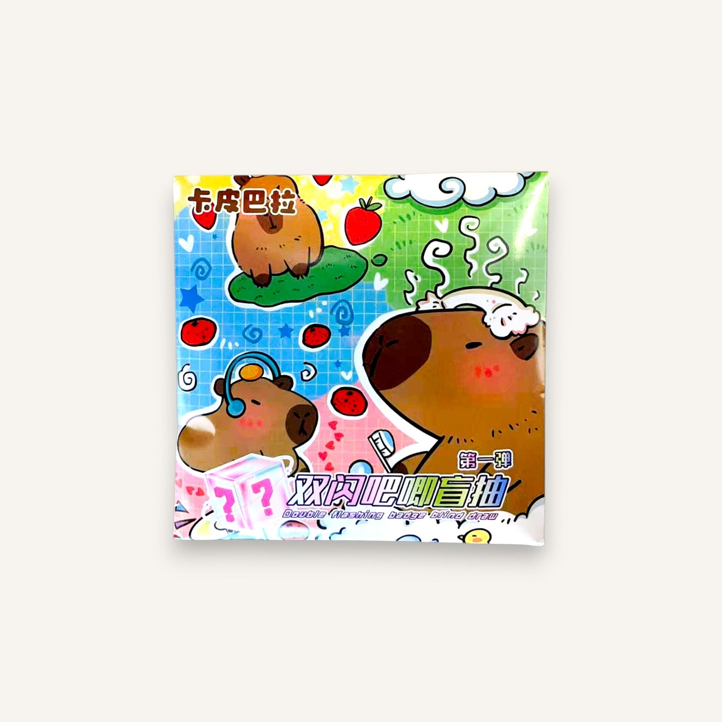 CAPYBARA Blind Bag Can Badge 75mm (Single)