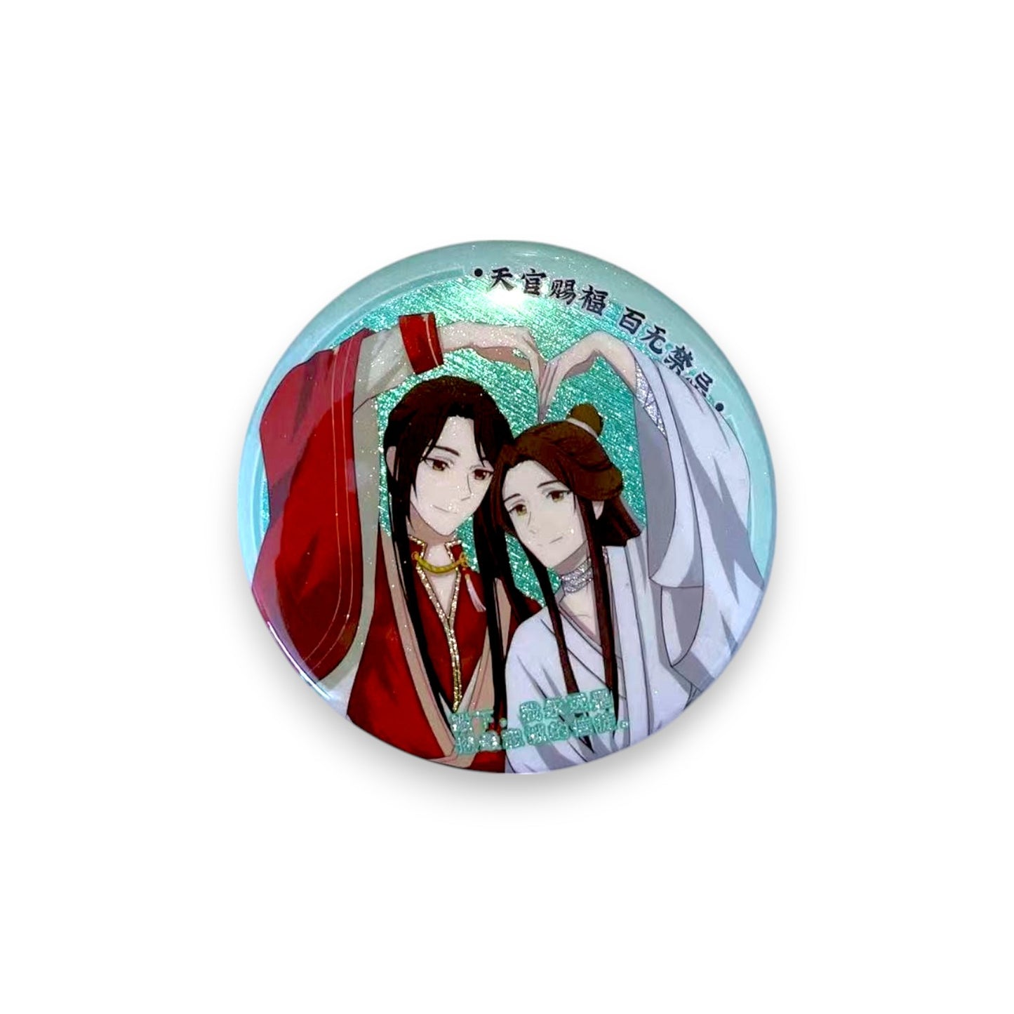 HEAVEN OFFICIAL’S BLESSING Blind Bag Can Badge 75mm (Single)