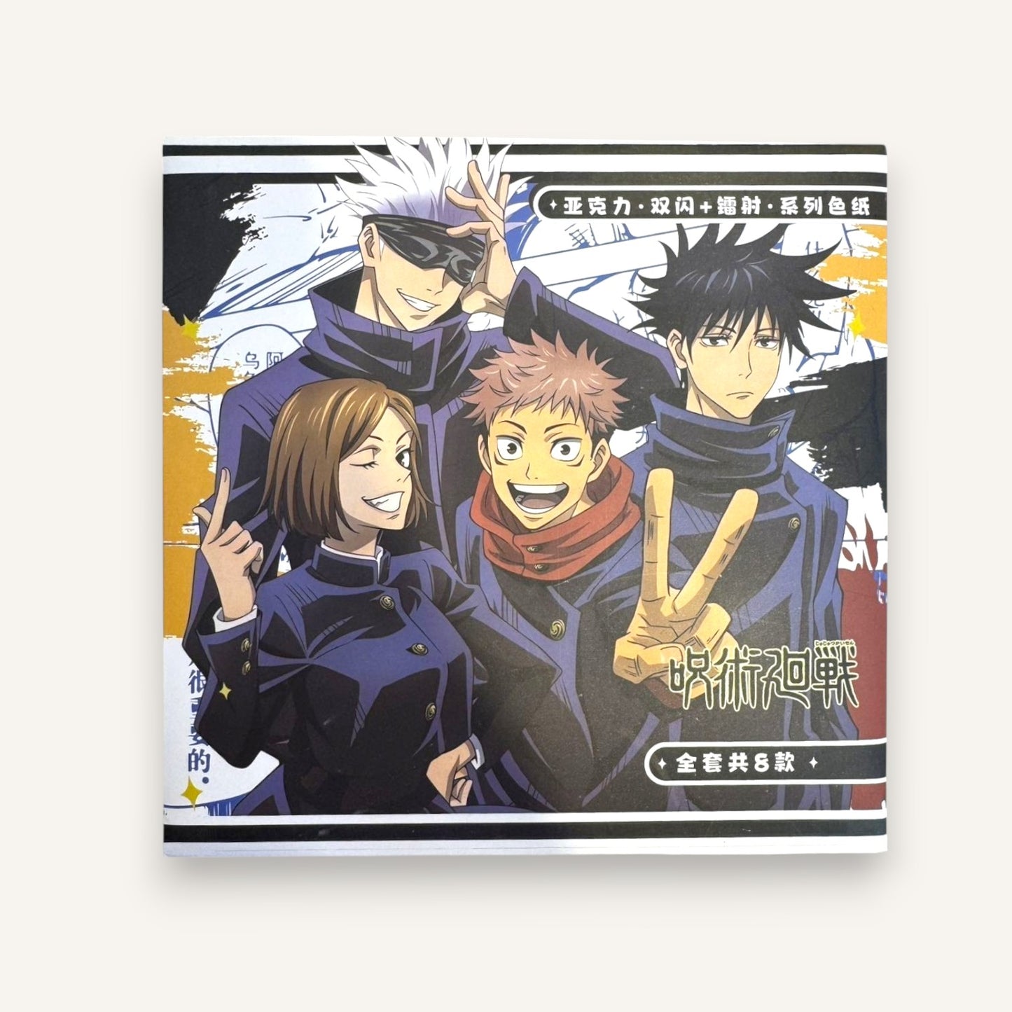 JUJUTSU KAISEN Acrylic Double-Holo Foil Shikishi Blind Bag (1 per Pack)
