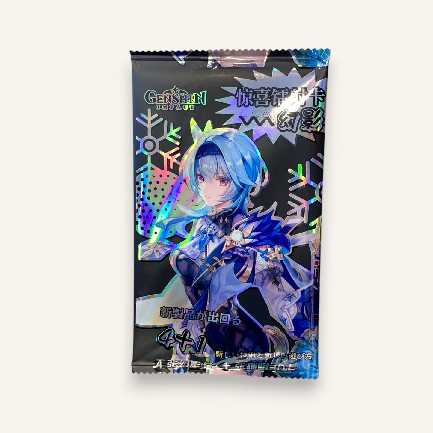 GENSHIN IMPACT Phantom Surprise Holographic Card Pack (5 per Pack)